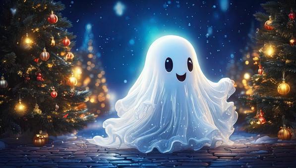 クリスマスのお化け