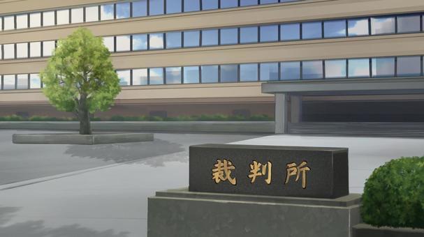 Illustration, court, government agency, facility, 