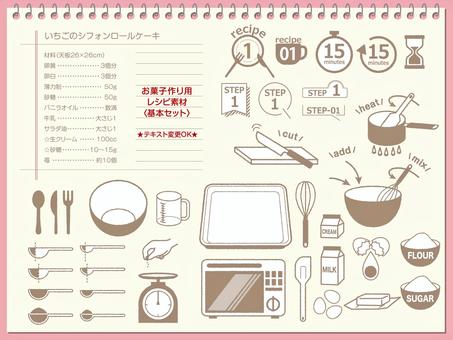 Material set for making sweets recipes (basic), rezept, material, icon, JPG, PNG and AI