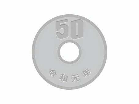 一枚の五十円 五十円,五十円玉,硬貨,ワンコイン,お金,お小遣い,小銭,令和元年,一枚,ベクターのイラスト素材