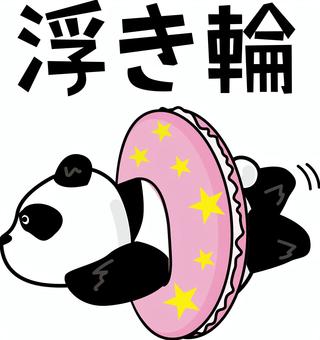 パンダ浮き輪　 パンダ,動物,浮き輪,プール,海,泳ぐ,キャラ,文字,線画のイラスト素材