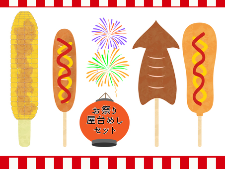 Illustration, grilled corn, frankfurt, american dog, 