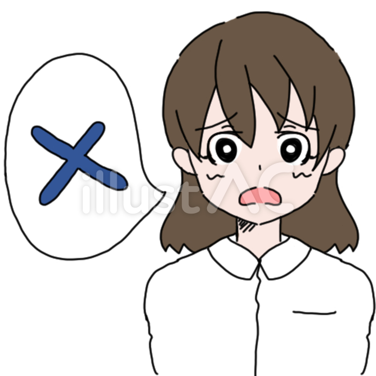 吹き出し付き白い服の女性 バツ イラスト No 無料イラストなら イラストac