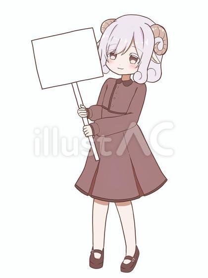 ヒツジの女の子_プラカード