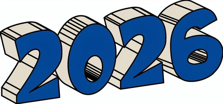 西暦2026 2026,数字,西暦,年度,書体,ポップ,立体,カラー,青のイラスト素材