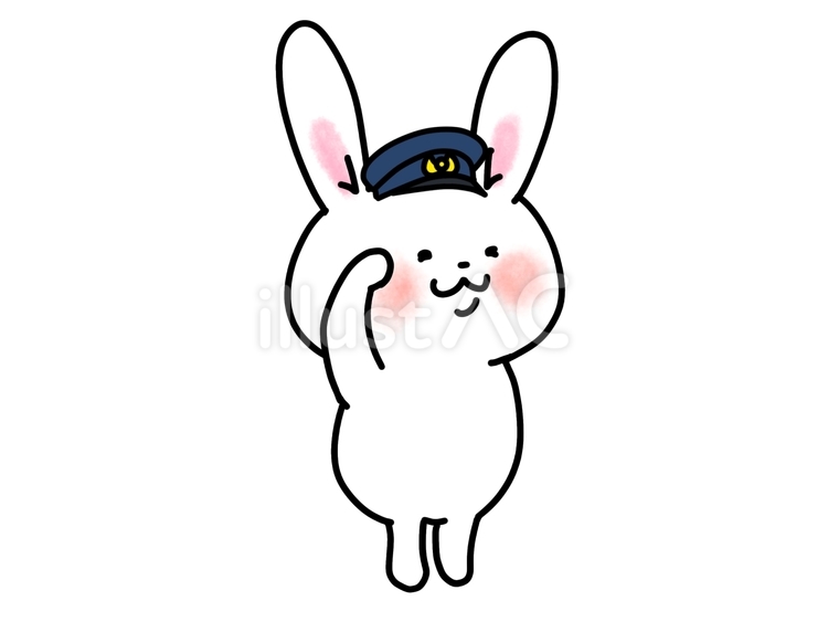 敬礼をするウサギさん うさぎ,警察官,けいさつのイラスト素材