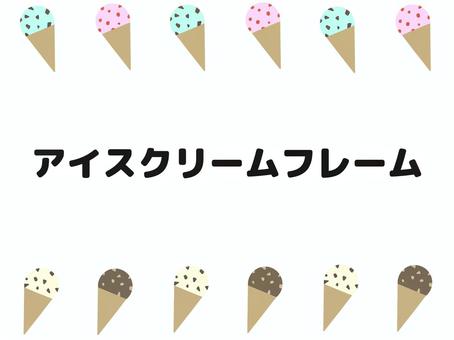 かわいい　アイスクリーム　フレーム フレーム,食べ物,アイス,デザート,おやつ,いちご,チョコ,ミント,チョコチップ,コーンのイラスト素材