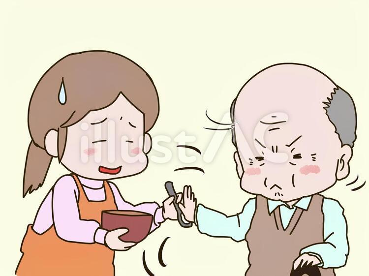 介護_おじいさんとヘルパーさん 食事,介護,いやいやのイラスト素材
