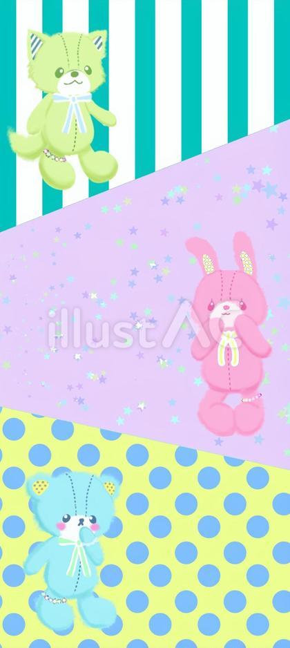 ウサギと犬とクマ*ポップなスマホ画面壁紙