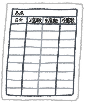 在庫表（未記入） 在庫表,棚卸し,倉庫,品質管理,入庫,出庫のイラスト素材
