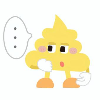 うんち_考える(吹き出し) 考える,思考,気づき,思いつき,沈黙,感情,吹き出し,うんち,うんこ,便のイラスト素材