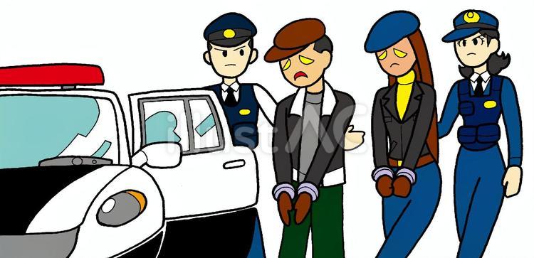 犯人　逮捕　イラスト 警察官,泥棒,男女のイラスト素材
