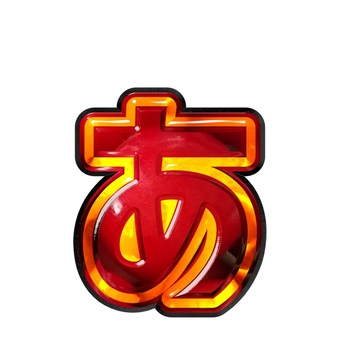 ひらがな小書き文字ぁ 文字,ギラギラ,赤色,ひらがな,ぁのイラスト素材