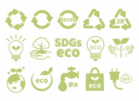 エコロジーのイラストロゴマークセット エコロジー,アイコン,ロゴ,エコ,リサイクル,クリーン,節電,エネルギー,環境,省エネのイラスト素材
