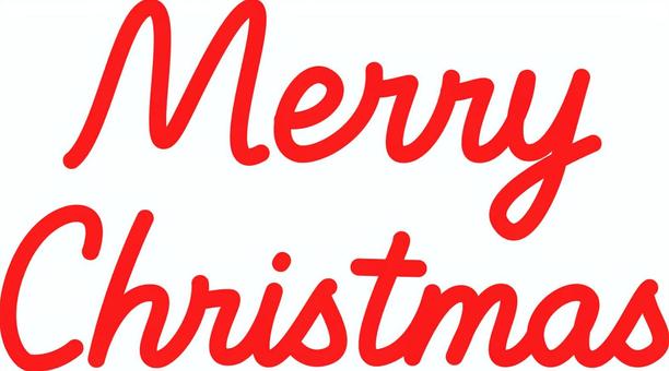赤文字のメリークリスマスです。 赤文字のメリークリスマスです。 メリークリスマス,シンプル,文字,ローマ字,英語,丸文字,おしゃれ,赤のイラスト素材