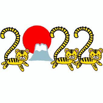 トラ文字 (年賀状2022) トラ文字 (年賀状2022) 年賀状,年号,2022のイラスト素材