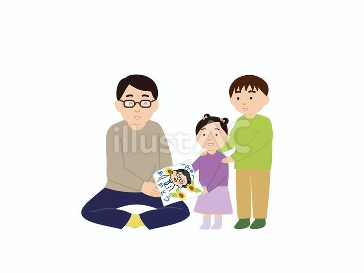 父の日に似顔絵をプレゼントする兄妹 父親,男性,大人のイラスト素材
