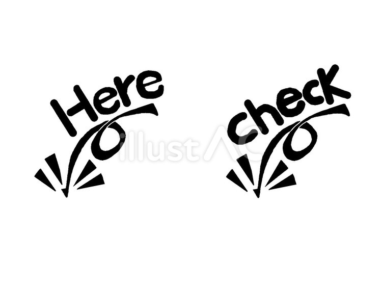 矢印　HERE　CHECK　黒 矢印,ここ,チェックのイラスト素材