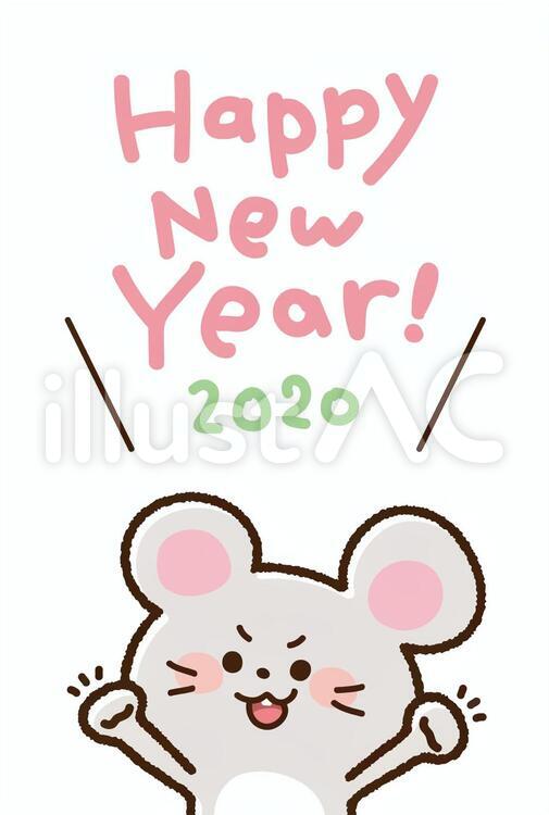ねずさん〈HappyNewYear〉 年賀はがき,年賀状テンプレート,年賀状素材のイラスト素材