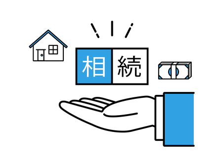 スーツを着た人物の手と相続の文字 相続,文字,テキスト,ワード,キーワード,スーツ,人物,手,見出し,タイトルのイラスト素材