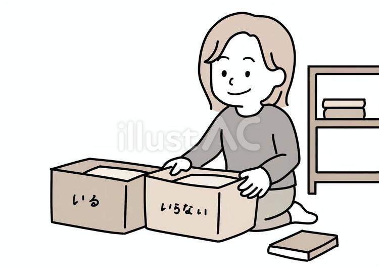 断捨離中の女の人 断捨離,片付け,掃除のイラスト素材
