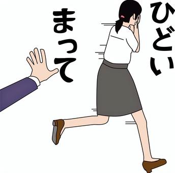 泣く傷つく 泣く,傷つく,悲しい,去る,走る,呼び止める,手,社員,若い,女性のイラスト素材