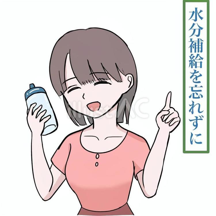 水分補給を忘れずに、女性 女性,文字,熱中症対策のイラスト素材