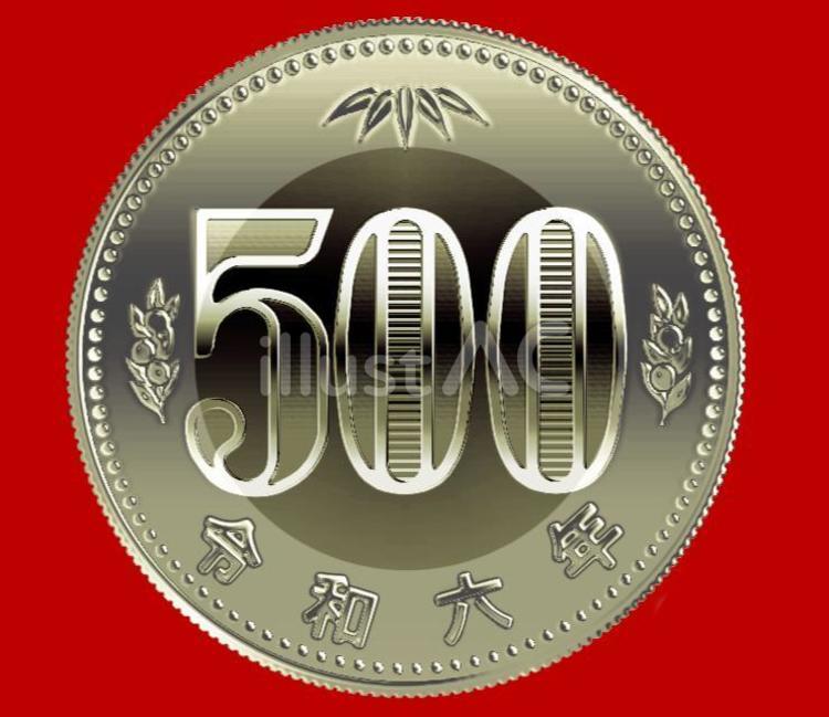 新５００円硬貨（令和六年五百円） 硬貨,新５００円,リアルのイラスト素材