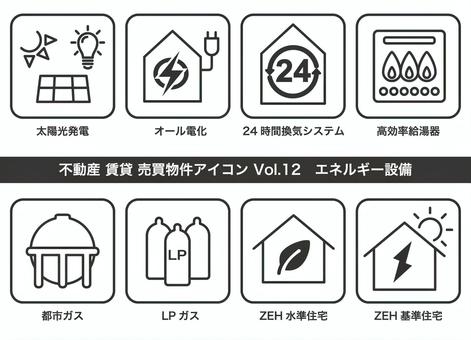 不動産 物件アイコン Vol.12 不動産 物件アイコン Vol.12 住宅,マンション,戸建て,賃貸,売買,不動産,家,マイホーム,一人暮らし,家族のイラスト素材