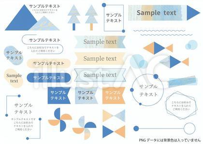 ブルーとオレンジの見出し2