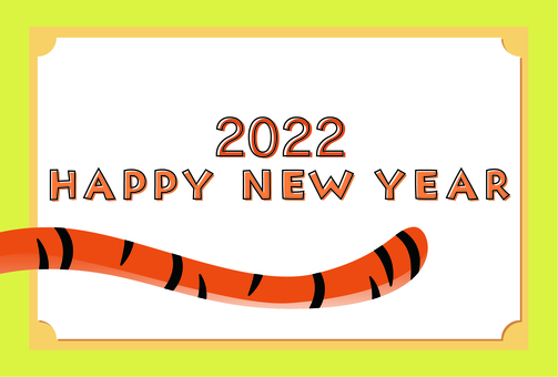 2022 New Year's card Tiger tail, 2022, years of age, congratulate the new year, JPG, PNG and AI