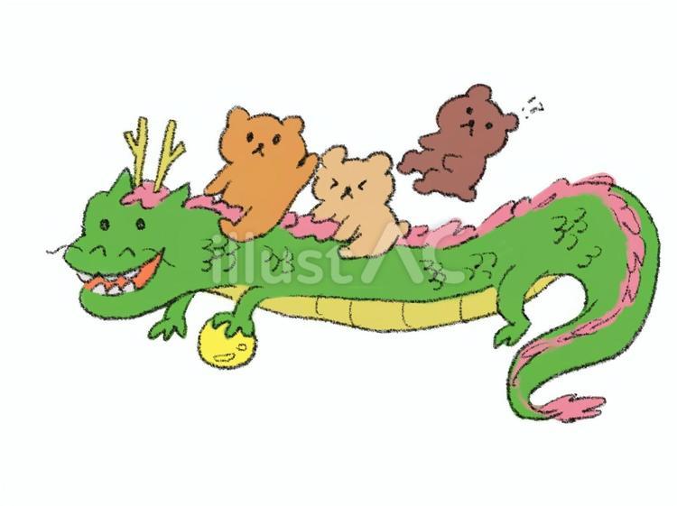 龍の背に乗ったよ、くま くま,龍,干支のイラスト素材