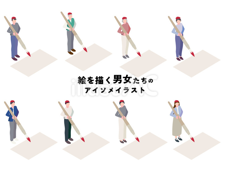 紙に絵を描く男女のセット 紙,キャンバス,絵のイラスト素材