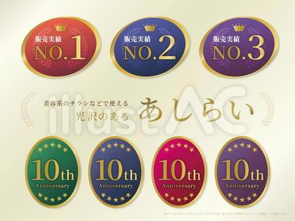 光沢のある あしらい vol.4