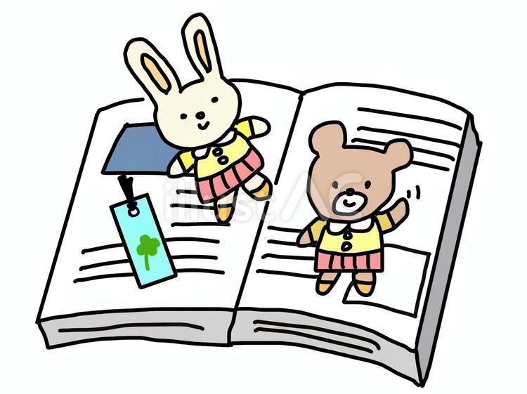 本の世界 本,しおり,うさぎのイラスト素材