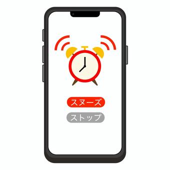 スマホ　アラーム画面 アラーム,スマホ,目覚まし,時計,スヌーズ,ストップ,朝,おはよう,寝起き,出勤のイラスト素材