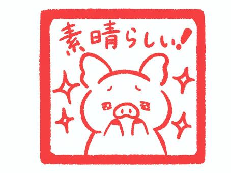 ゆるかわブタスタンプ　素晴らしい 動物,デフォルメ,ハンコ,アイコン,ラベル,試験,テスト,子供向け,かわいい,印鑑のイラスト素材
