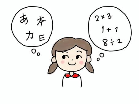 考える女の子 考える女の子 勉強,算数,国語のイラスト素材