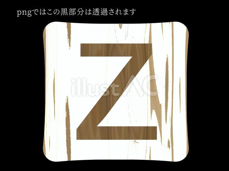 白木タイル〜Z〜 木目,木,タイルのイラスト素材