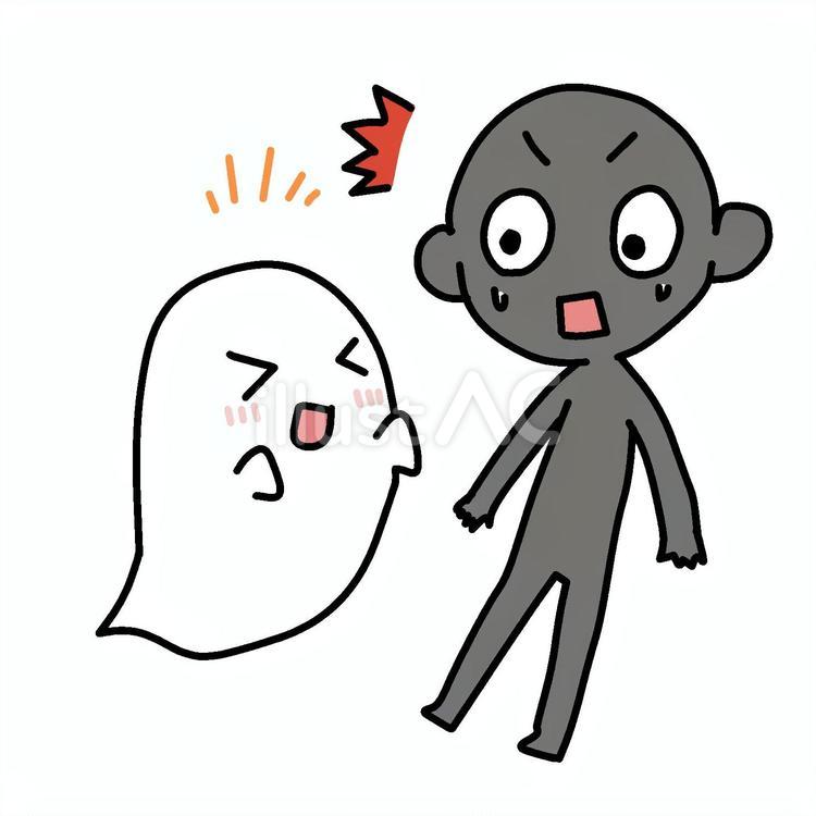 お化けと驚かされるシルエット人物 シルエット,おばけ,驚かされるのイラスト素材