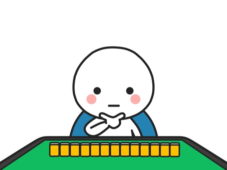 手牌を前に考えこむ丸顔の棒人間（麻雀） 麻雀,長考,麻雀卓,卓,自動麻雀卓,牌,健康麻雀,趣味,雀卓,表情のイラスト素材