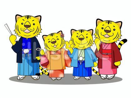 着物姿のトラの親子F