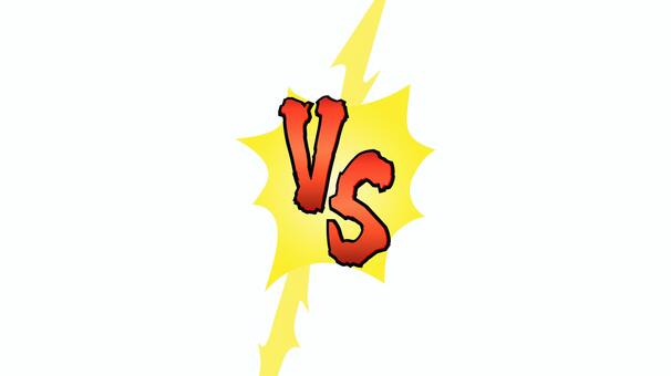 バトル素材 vs,対決,比較,バトル,テロップ,勝負,対戦,決戦,競走,ゲームのイラスト素材