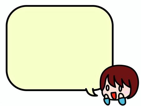 おーい吹き出し おーい,吹き出し,女子,女性,女の子,ふきだし,セリフ,マンガ,ことば,会話のイラスト素材