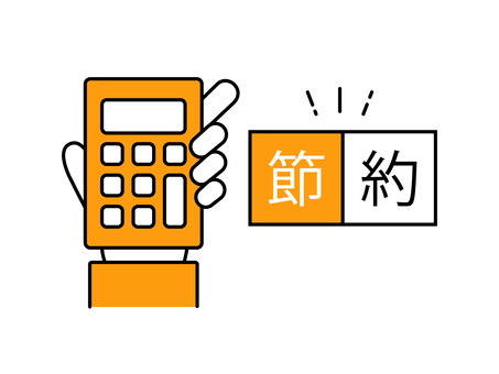電卓を持つ手と節約の文字 電卓,計算機,節約,文字,テキスト,ワード,キーワード,アイコン,人物,男性のイラスト素材