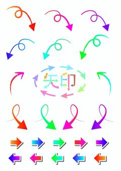 カラフルな矢印アイコンのセット 矢印,カラフル,カーブ,ねじれ,arrow,アイコン,セットのイラスト素材