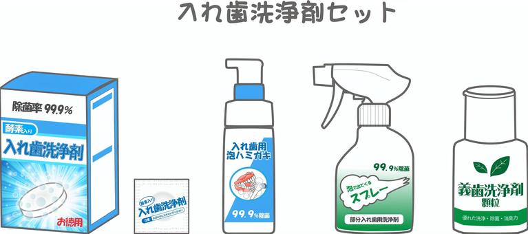 Illustration, denture cleaner, tablet, box, 