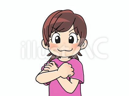 やる気満々