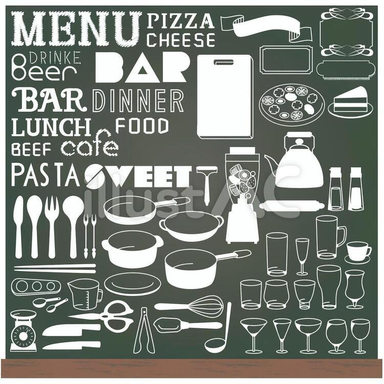 黒板メニューアイコンイラスト No 無料イラストなら イラストac
