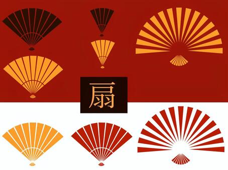 扇　単品素材のセット 扇,扇子,年賀状,フレーム,タイトル,題目,題名,題,正月,新年のイラスト素材